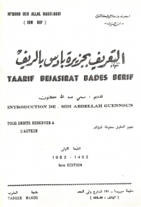 taarif Bades